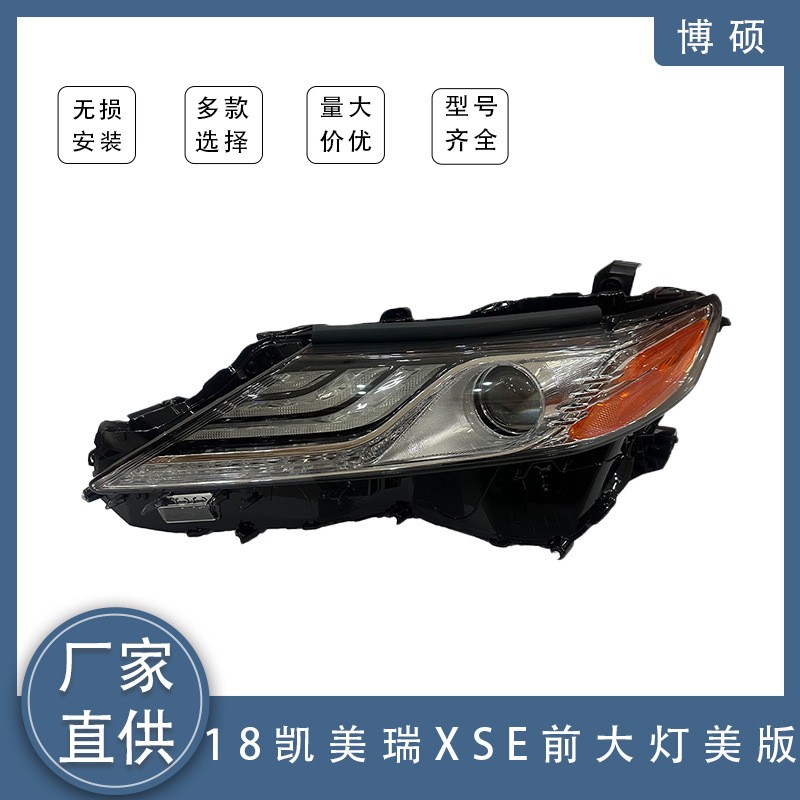 For 2018 Toyota Camry XSE LED Front Headlight Assembly, US Version 81110-06D70
