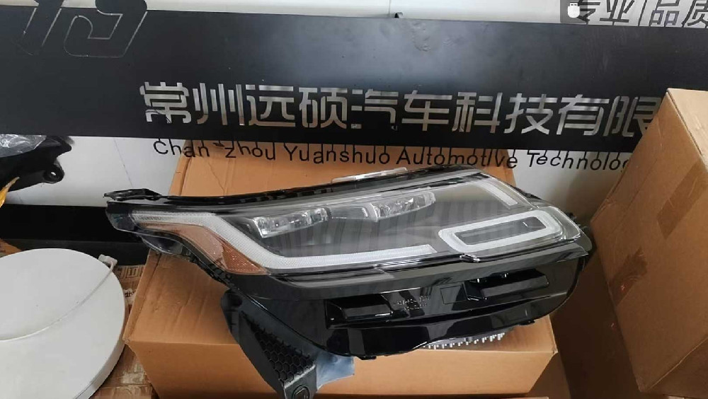 For Velar ：Land Rover Jaguar LR116431 LR116429