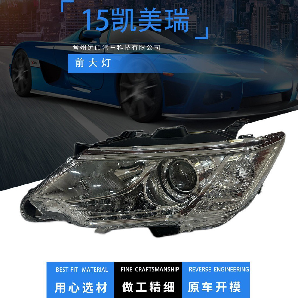 For Toyota 2015-2018 Camry Headlight Halogen OEM: 81170-06D10 81130-06D10