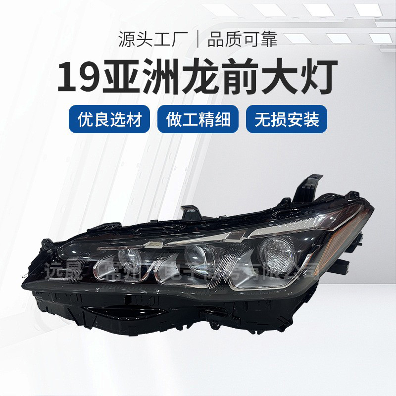 For Toyota 2019 AVALON LED Front Headlights LED OEM: 81170-07240 81130-07240