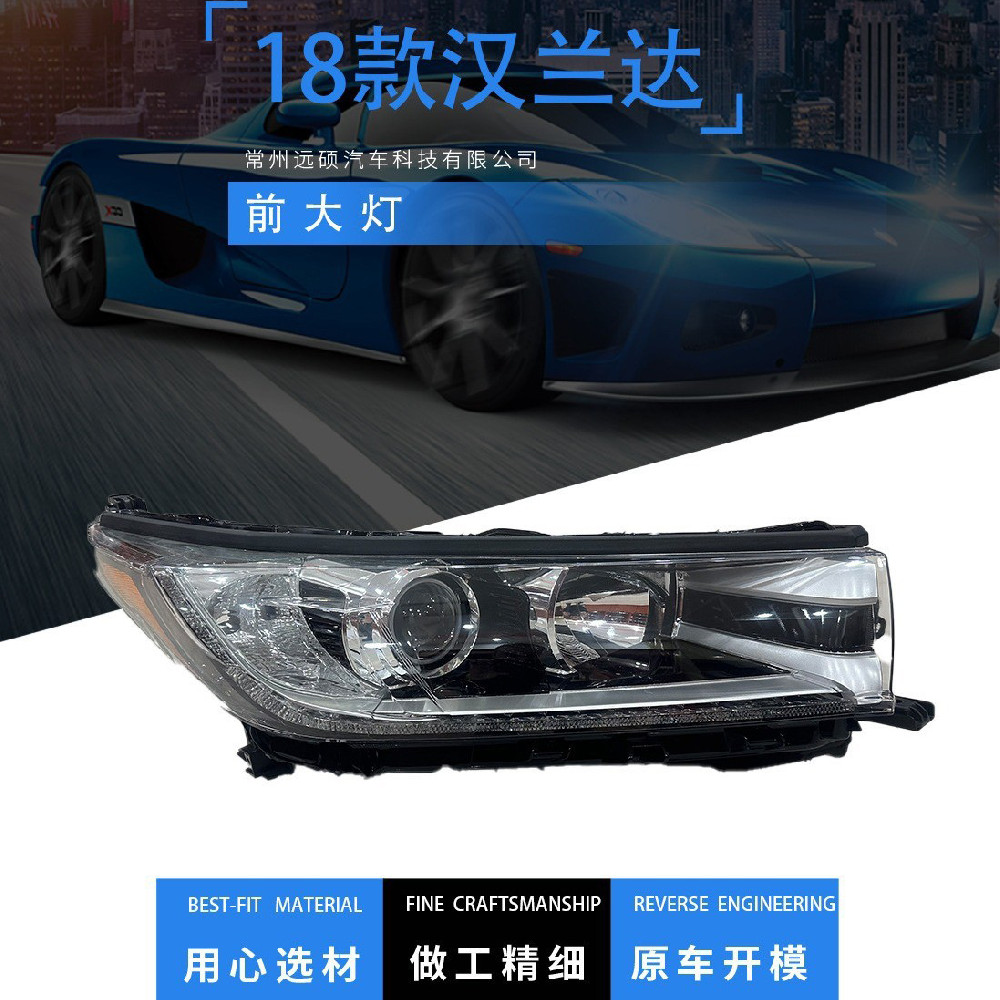 For Toyota 2018-2021 Highlander Front Headlight LED OEM: 81150-0E450 81130-0E450