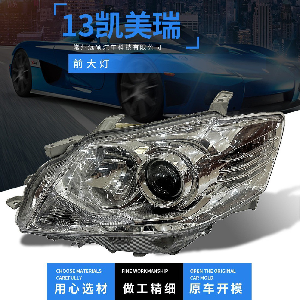 For Toyota 2012-2014 Camry Front Headlights OEM: 81185-06A10 81145-06A10