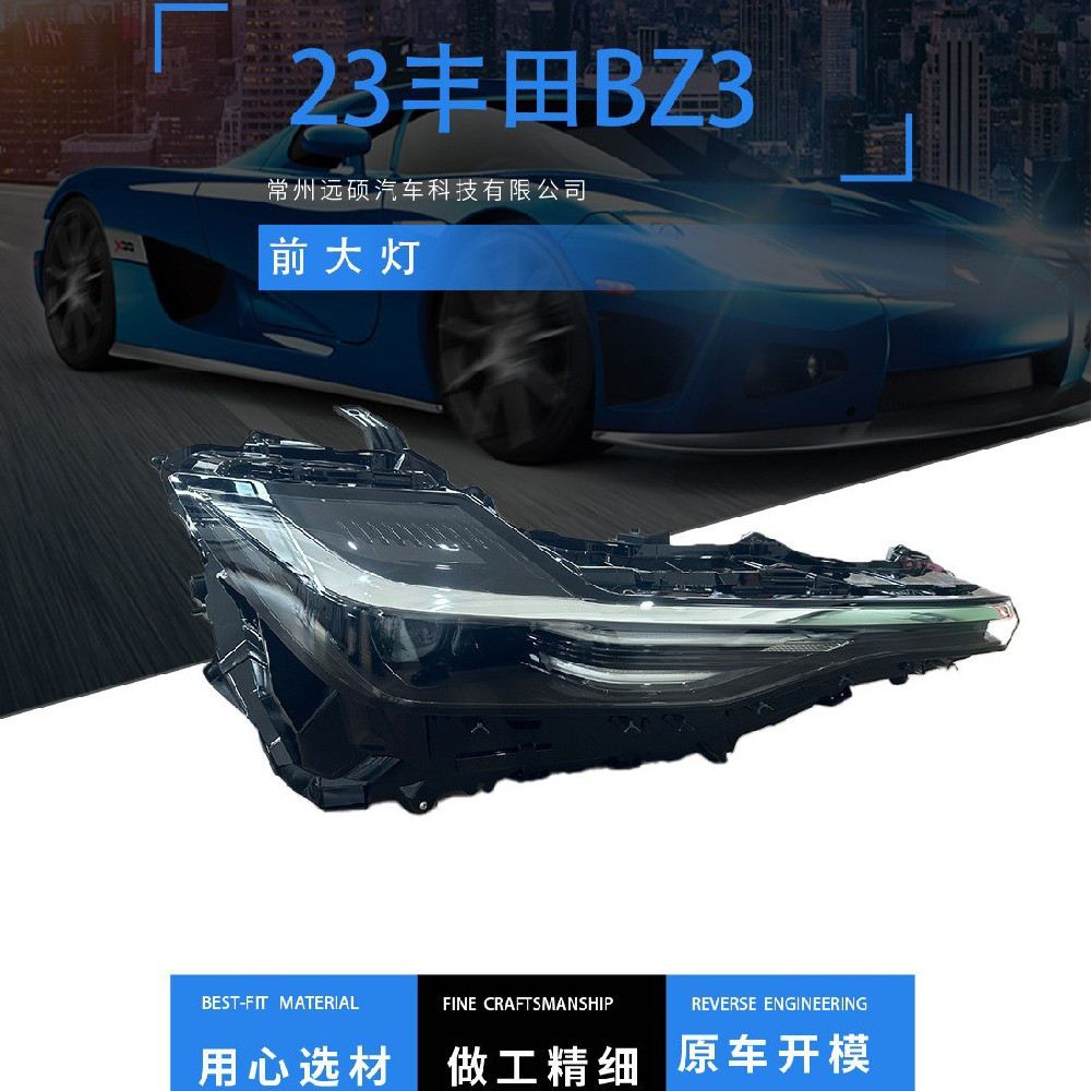 For Toyota 2022-2023 BZ3 front headlights full LED OEM: 81150-03020 81110-03020