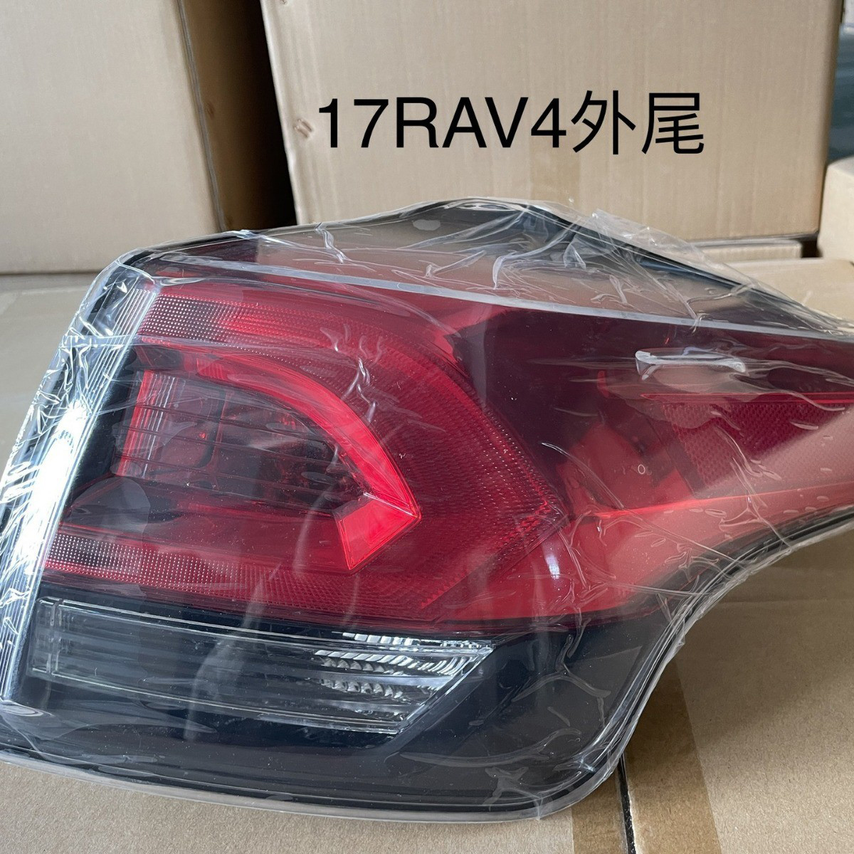 For Toyota 2017 RAV4 rear tail light OEM: 81561-0R080 81550-0R080