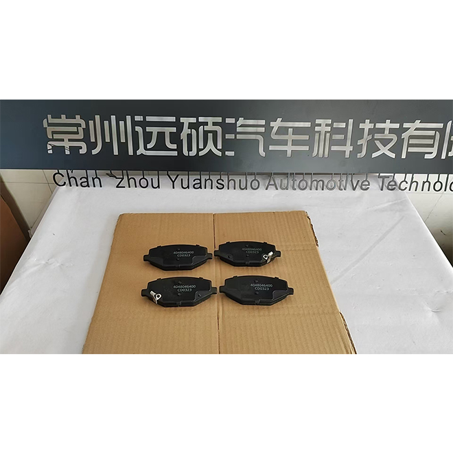For Geely Brake Pads 4048046400